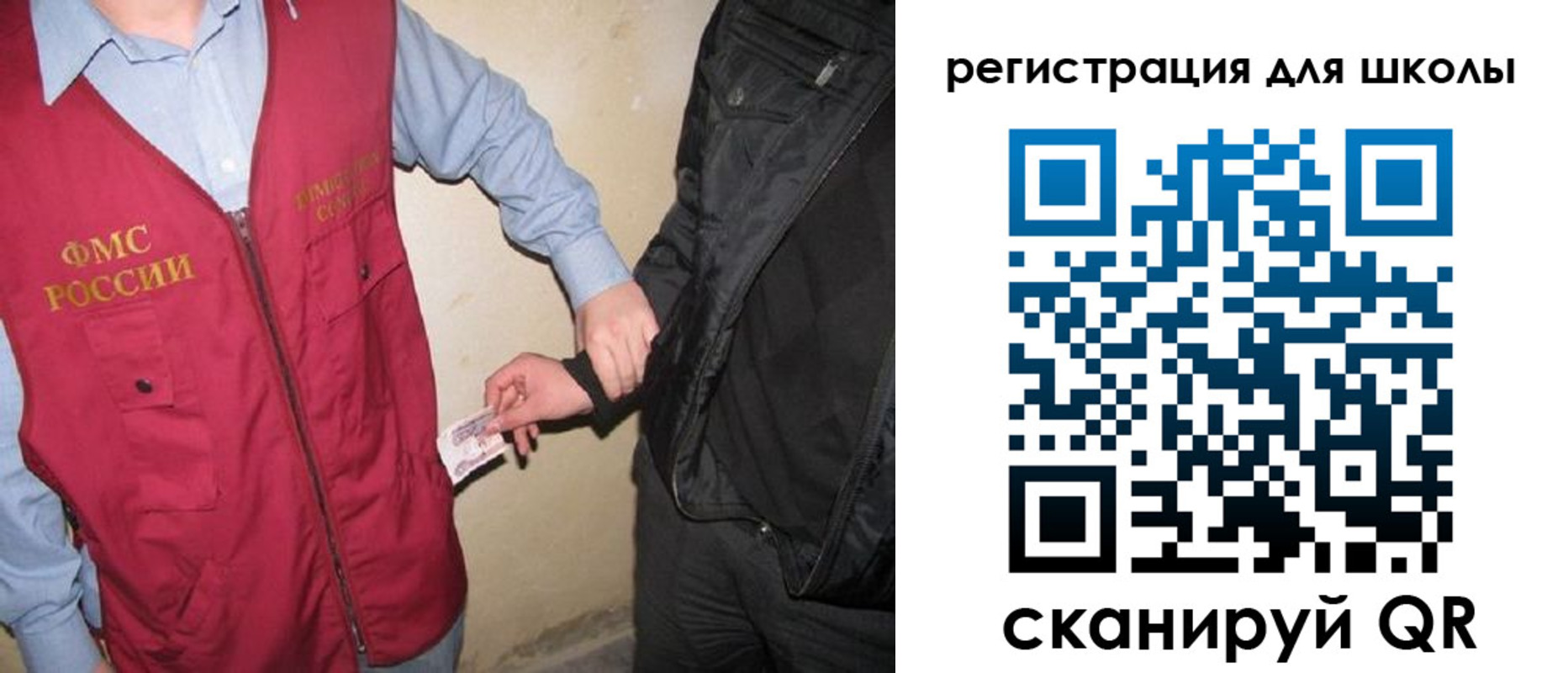 где прописаться в Пугачёве