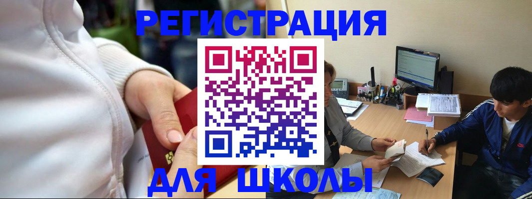 временная регистрация в квартире в Пугачёве